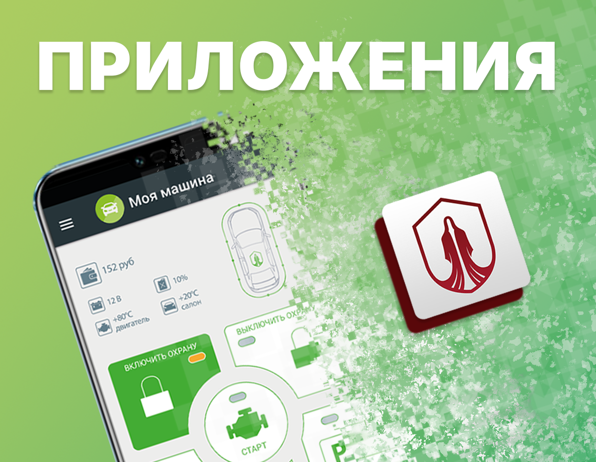 Приложения Призрак старого образца фото