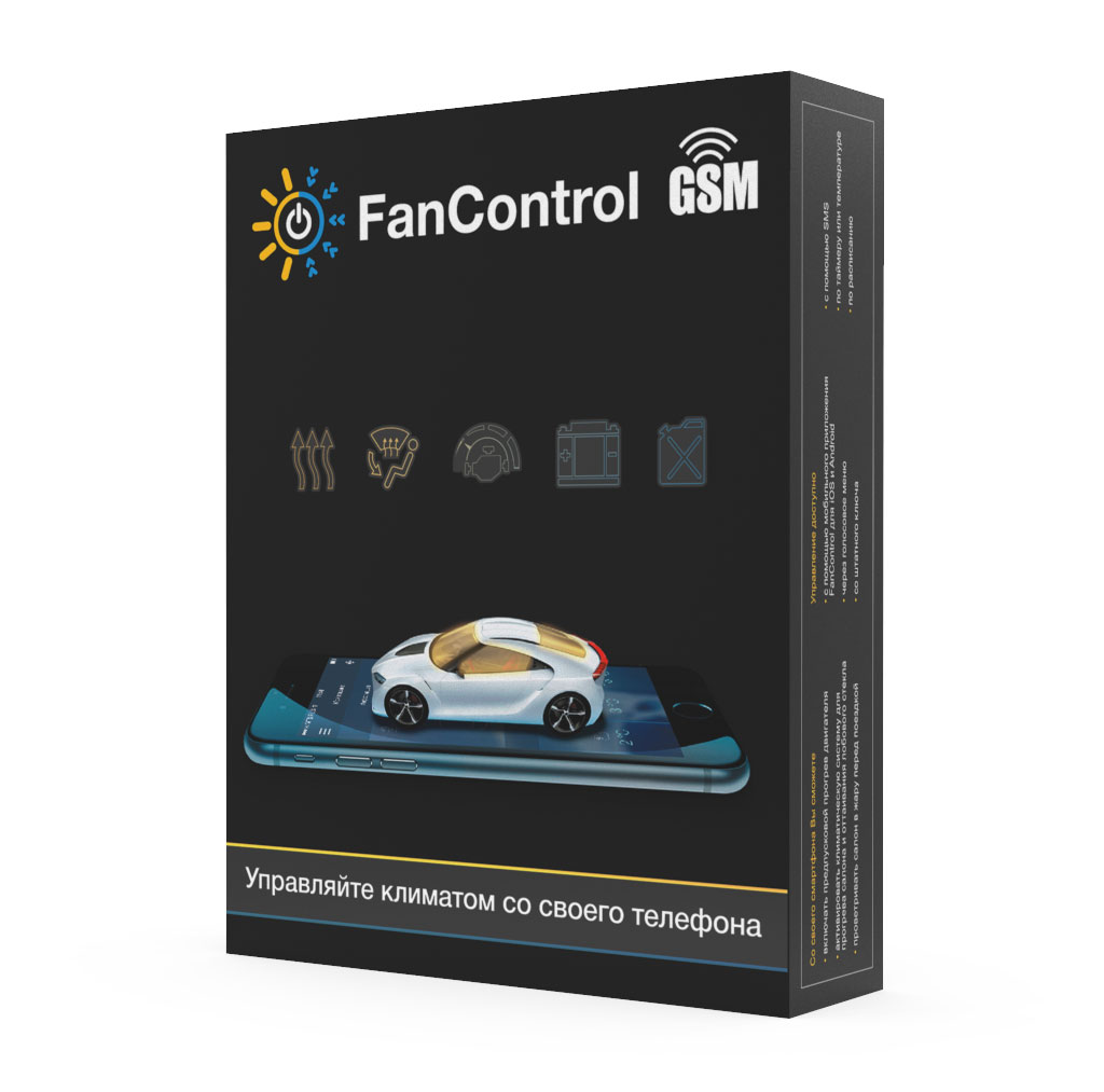 download the new version for ios FanControl v172
