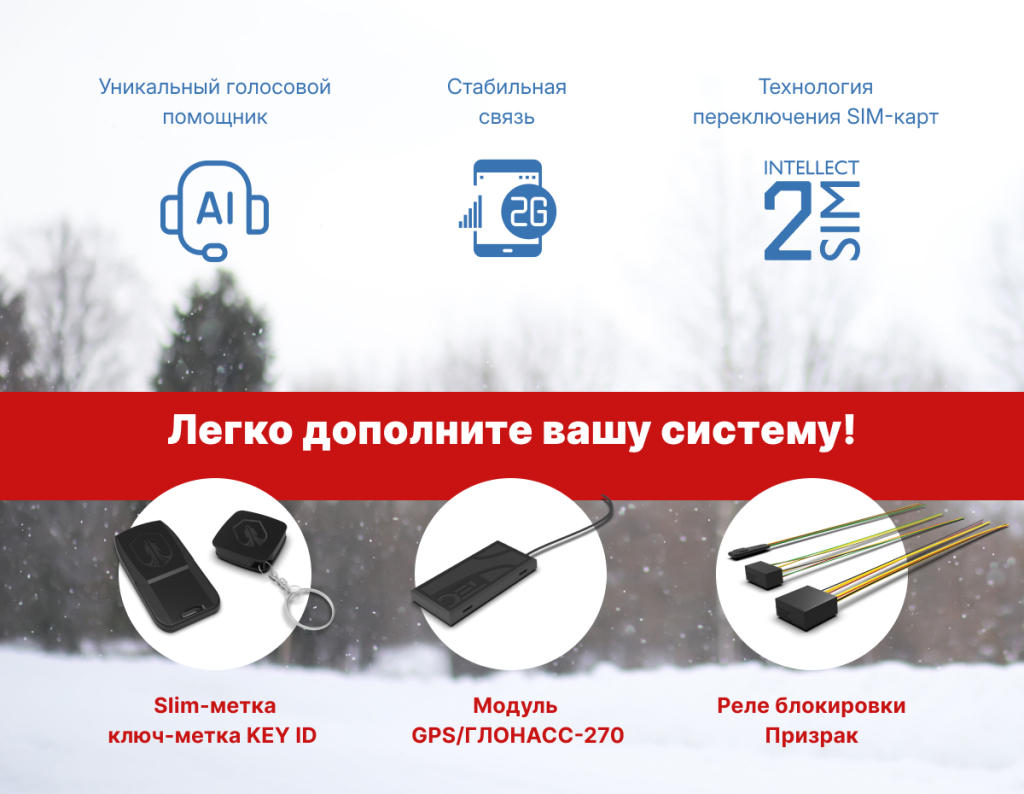 10_25_Avtozapusk Prizrak_03.jpg