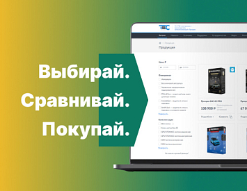 Автосигнализации Призрак — выбирая, сравнивай! фото