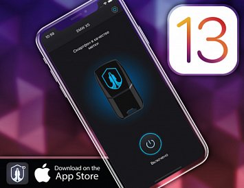 Поддержка функции смартфон-метка в iPhone с iOS 13 фото Поддержка функции смартфон-метка в iPhone с iOS 13 фото